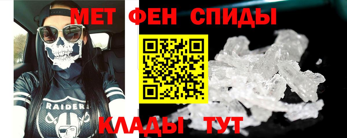 Луга  АМФ Розовый  Вход с VPN 
