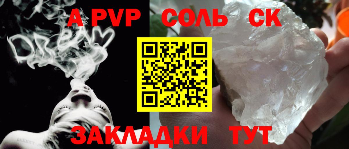 Луга  APVP СК  Вход с VPN  Альфа ПВП крисы CK 