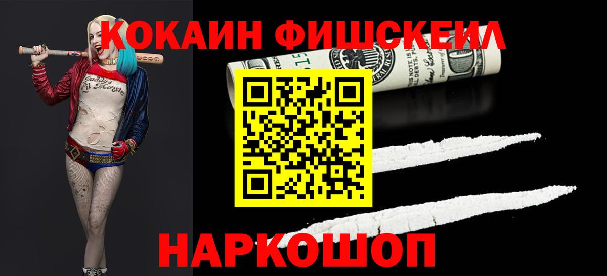 Луга  Кокаин Перу  COCAIN  Вход с VPN  Cocaine Columbia 