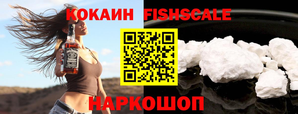 КОКАИН 97% Луга