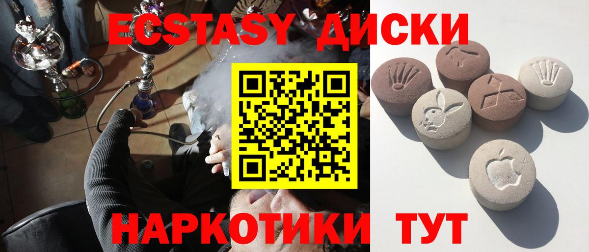 Ecstasy Punisher Луга