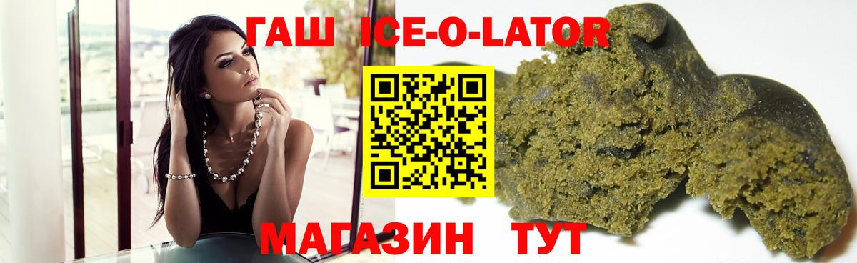 ГАШИШ hashish Луга