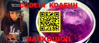 MESCALINE Ярцево