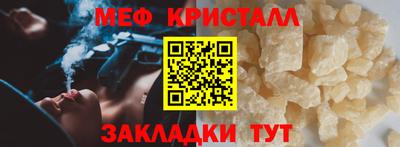 а пвп мука Янаул