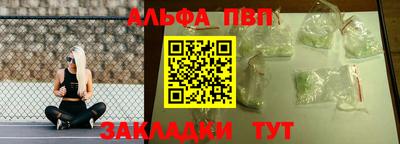 бошки Ярославль