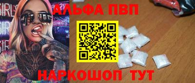бошки Ярославль