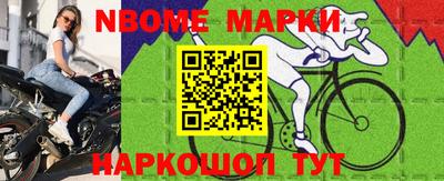 а пвп мука Янаул