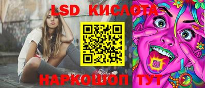 MESCALINE Ярцево