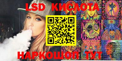 MESCALINE Ярцево