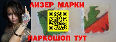 бошки Ярославль