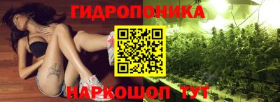 MESCALINE Ярцево