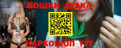 бошки Ярославль