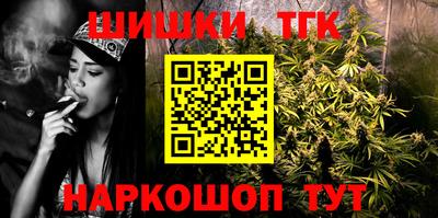 бошки Ярославль
