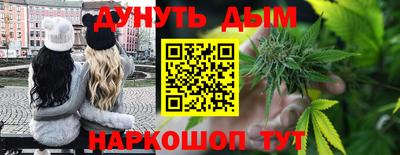 MESCALINE Ярцево