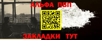 MESCALINE Ярцево