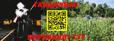 бошки Ярославль