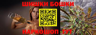 бошки Ярославль
