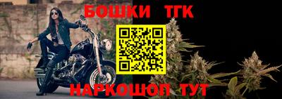 бошки Ярославль
