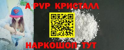 бошки Ярославль