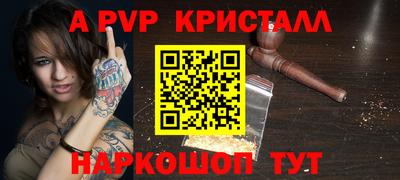 бошки Ярославль