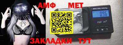 MESCALINE Ярцево