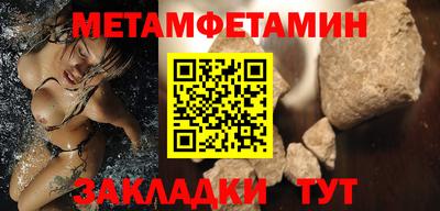 а пвп мука Янаул