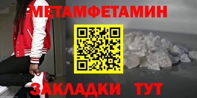 бошки Ярославль