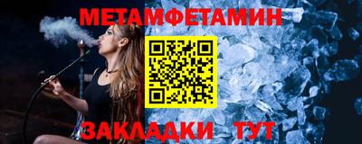 MESCALINE Ярцево