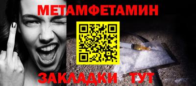 MESCALINE Ярцево
