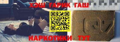 бошки Ярославль
