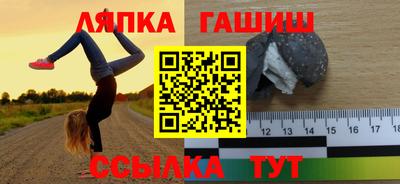 бошки Ярославль