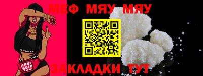 а пвп мука Янаул