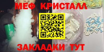 MESCALINE Ярцево