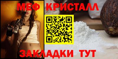 бошки Ярославль