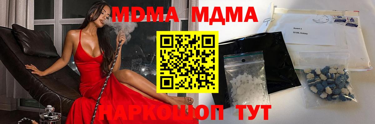 Луга  МДМА  Вход с VPN  MDMA VHQ 