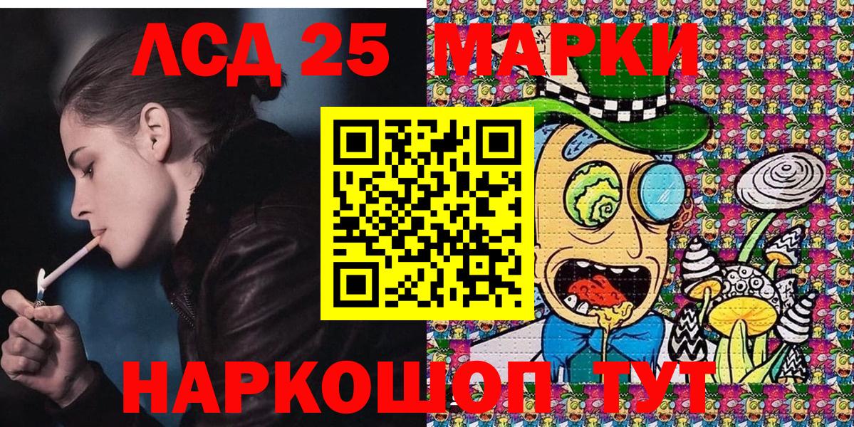 Луга  Наркотические марки 1,8мг  Наркотические марки 1,8мг  Вход с VPN 