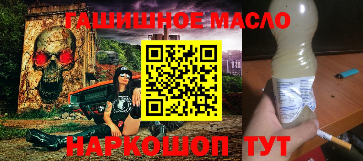 Луга  Дистиллят ТГК вейп  hydra зеркало  Вход с VPN 